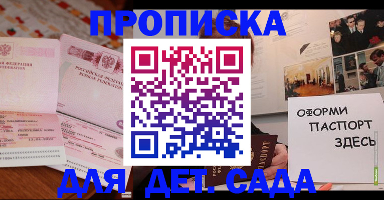 форма 3 в Новомичуринске
